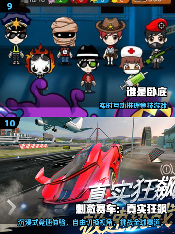 🔥华为2025耐玩手游TOP10出炉！🎮截图5