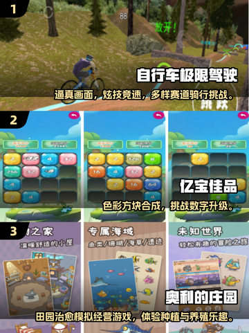 🔥2025单机手游推荐！无网络也能玩🎮截图2