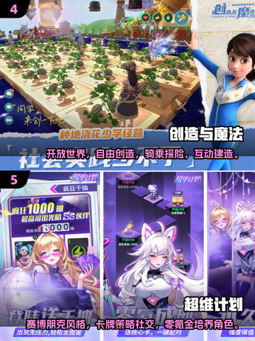 🔥2025年必玩升级类网游🔥有趣有料，等你来战！🎮截图3
