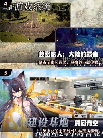 🔥2025最火日本RPGTOP榜🎮截图3