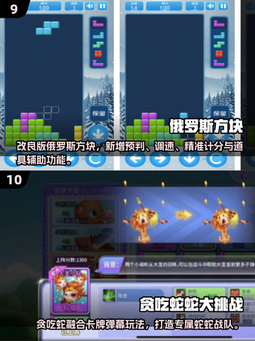 nostalgia爆棚！2025最火童年经典游戏大揭秘🎮截图5