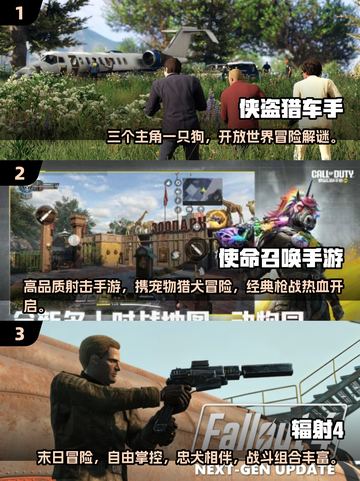 🔥2025最受欢迎的人狗游戏大揭秘！🐶三男一狗趣味排行截图2