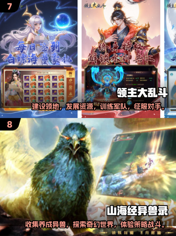 🔥2025超热门双人手游推荐，情侣必玩！🎮截图4