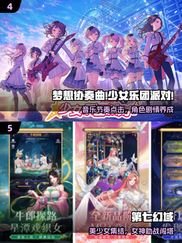 全是美少女！🔥2025必玩手游推荐截图3