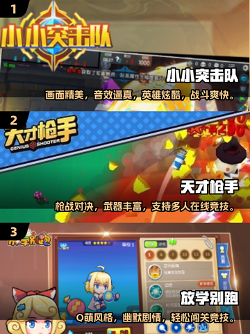 🔥2025超耐玩2D吃鸡游戏TOP榜！🎮截图2