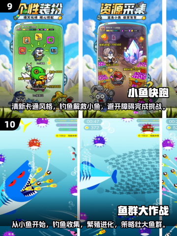 🎣2025超赞钓鱼游戏合集，玩到停不下来！🐟截图5