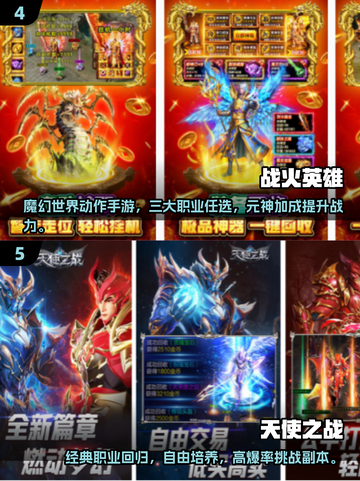 🔥2025超火集体游戏TOP榜💥玩转团队新宠🎮截图3