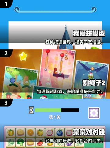 🔥2025超有趣的专注力手游推荐！🧠✨截图2