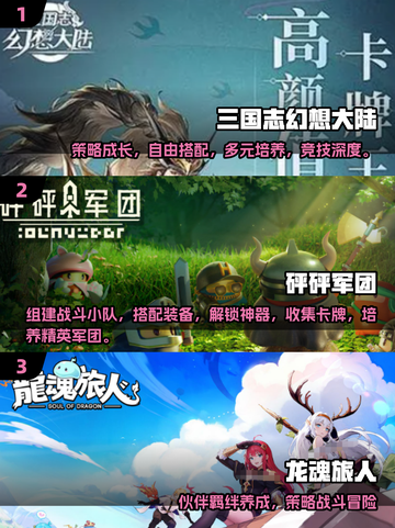 🔥2025最火抽卡游戏合集💥抽到爽！截图2