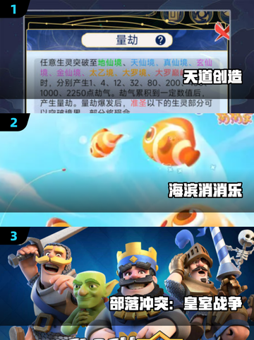 2025必玩竖版手游🔥超爽体验🎮截图2