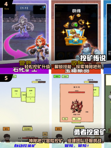 🔥2025免费黄金手游TOP榜💥🎮截图3