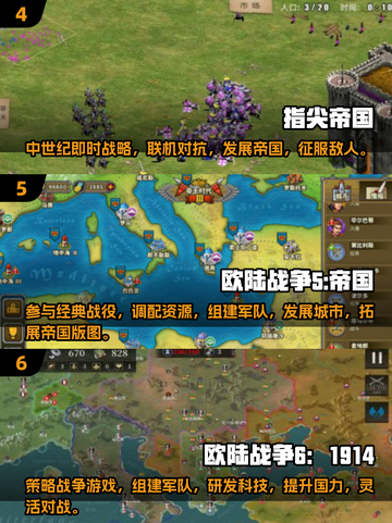 🔥2025单机战争手游TOP榜💥无网也能爽玩截图3
