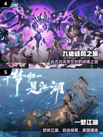 🔥2025最火网易射击手游💥截图3