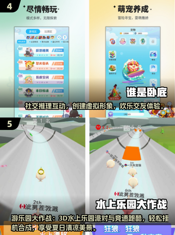 🔥2025超夯公司团建手游推荐！💥轻松活跃气氛必备！🎮截图3