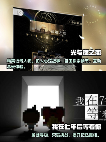 2024必玩🔥剧情类手游大盘点！🎉截图3