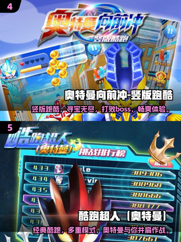🔥2025必玩！奥特曼卡牌手游下载合集🌟截图3