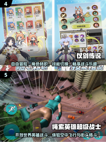 🔥2025年度RPG游戏排行榜TOP10，必玩下载全收录！🎮截图3