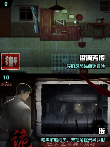 🔥2025十大免费招鬼游戏下载吓到尖叫👻截图5