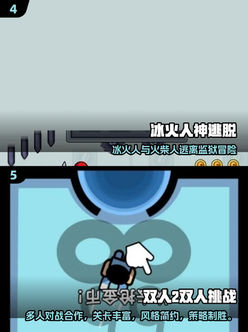 🔥2025男女必玩小游戏合集！趣味互动全收录💥🎮截图3