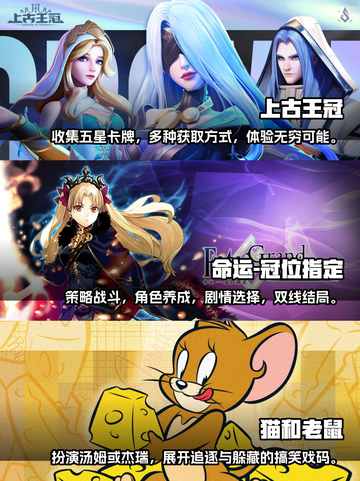 2023超🔥动漫游戏合集下载❗📌截图2