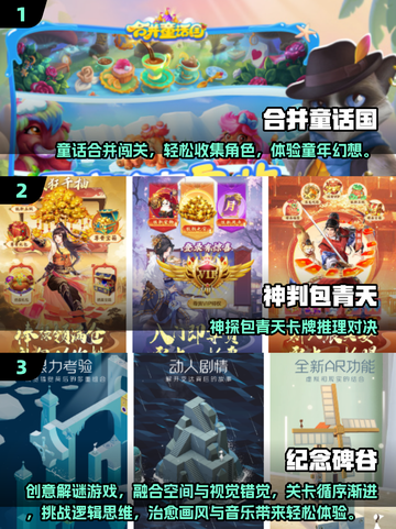 🔥2025必玩小内存游戏TOP榜🎮截图2