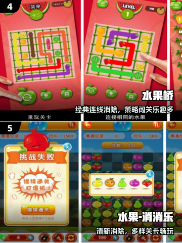 🍉2025必玩水果机手游TOP榜🔥截图3