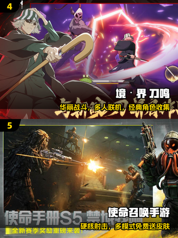 🔥2025最火三端互通手游免费下！🎮截图3