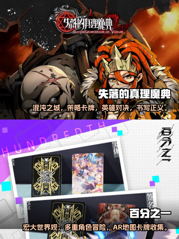 2025必玩🔥高人气卡牌手游合集✨截图3