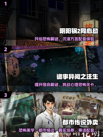2025爆款恐惧反应游戏🔥超刺激体验！🎮截图2
