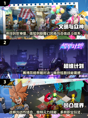 异地恋救星！🔥2025最IN情侣游戏TOP5❤截图2
