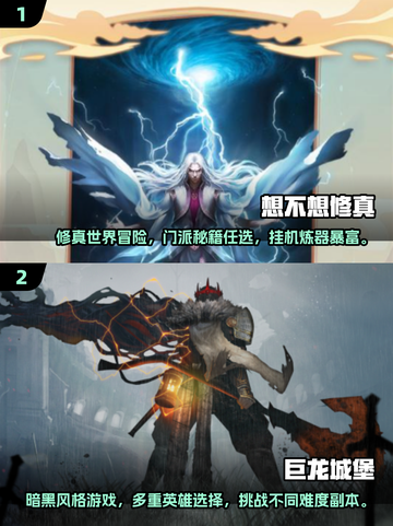2025必玩🔥超好玩的单机手游推荐🎮截图3