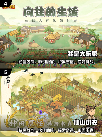 2025最🔥模拟经营策略游戏合集🎉截图3