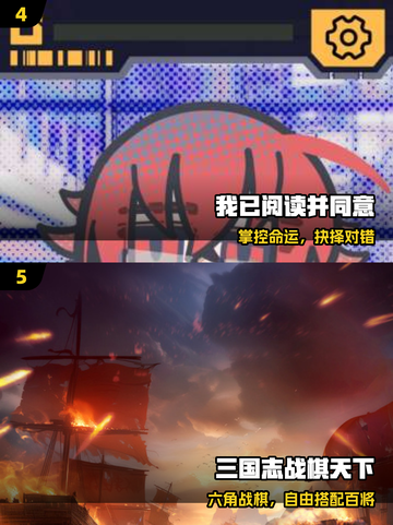 🔥2025十月必玩手游TOP10💥截图3