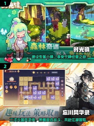 2025年女生必玩-game🎮超有趣！截图3