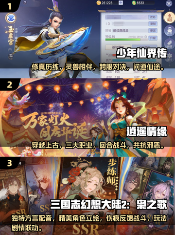 回合制网游推荐🔥2025热门游戏免费玩！🎮截图2