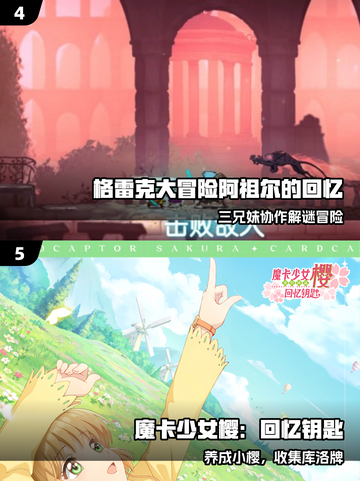 🔥2025必玩回忆杀游戏TOP榜🎮截图3