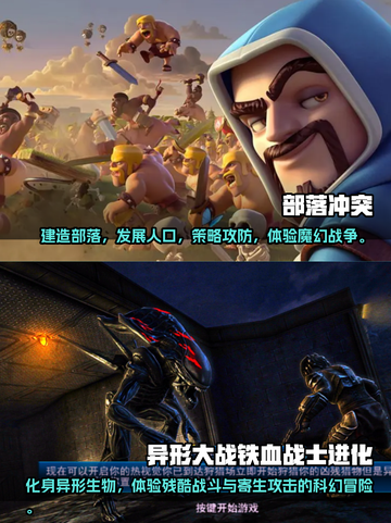 2024必玩🔥国外手游经典TOP7💡截图3
