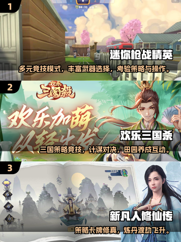 🔥2025必玩实名认证游戏清单🎮截图2