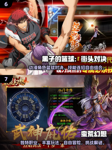 🔥2025多人网游TOP榜🎮玩到嗨不停！截图4