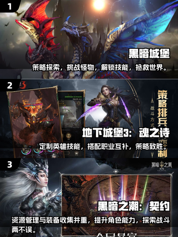 2025年必玩🔥欧美手游排行榜前十🔥截图3