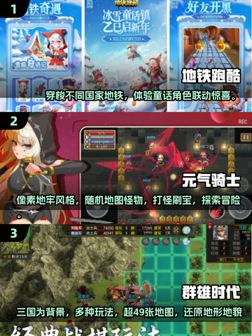 🔥2024必玩！超耐换单机手游大全💥截图2