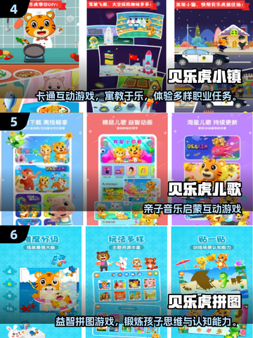 🔥2025亲子游戏TOP100💥边玩边学超有趣🎲截图3
