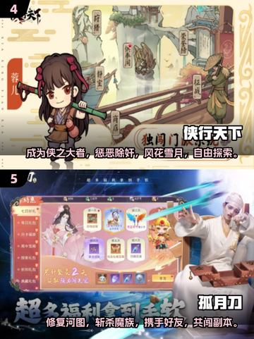 2024不氪金手游排行榜🔥超人气手游合集🎉截图3