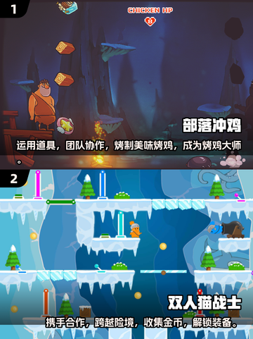 🔥2025必玩双人挑战游戏大全🎉截图3