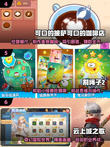 🔥2025平板游戏大全！这些经典你玩过吗？🎮截图3