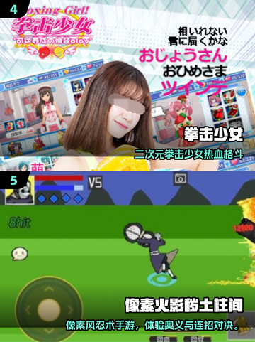 🔥2025最燃JOJO联机游戏大揭秘！🎮✨截图3