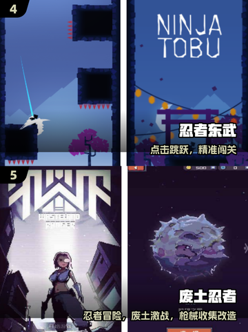 忍者对决🔥横屏割草超爽快！🎮截图3