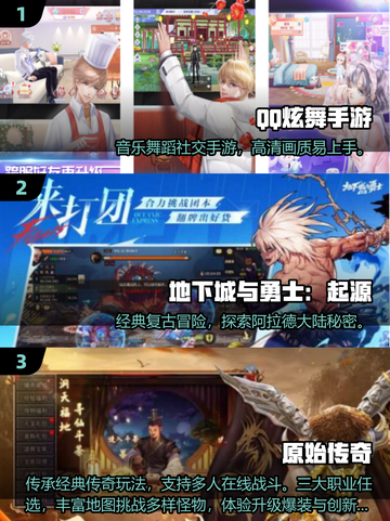 🔥2008手游TOP榜 nostalgia游戏推荐截图2