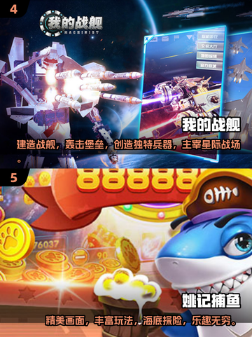 2024超🔥益智游戏推荐，好玩到停不下来！🎮截图3