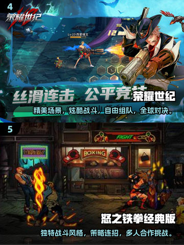 🔥2024必玩！高能格斗手游合集💥截图3